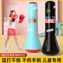 Children's Tumbler Boxing Column Sandbag Household Inflatable Vertical Sandbag Boxing and Sanda Training Equipment for Adults and Kidsren Children's Tumbler Boxing Column Sandbag Household Inflatable Vertical Sandbag Boxing and Sanda Training Equipment for Adults and Kidsren