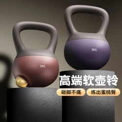 Soft Kettlebell for Women's Fitness, Home Indoor Dumbbell for Glute Training, Hip Lift Magic Equipment, Men's Sports Shaping Squat 6kg Soft Kettlebell for Women's Fitness, Home Indoor Dumbbell for Glute Training, Hip Lift Magic Equipment, Men's Sports Shaping Squat 6kg