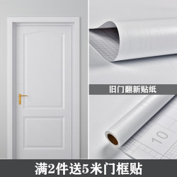 Self-Adhesive Door Sticker, Full Sheet Edge-To-Edge Wallpaper, Waterproof and Thickened, for Wooden Doors, Bedroom, Old Doors, Furniture Renovation, Desktop Wood Grain Sticker Self-Adhesive Door Sticker, Full Sheet Edge-To-Edge Wallpaper, Waterproof and Thickened, for Wooden Doors, Bedroom, Old Doors, Furniture Renovation, Desktop Wood Grain Sticker