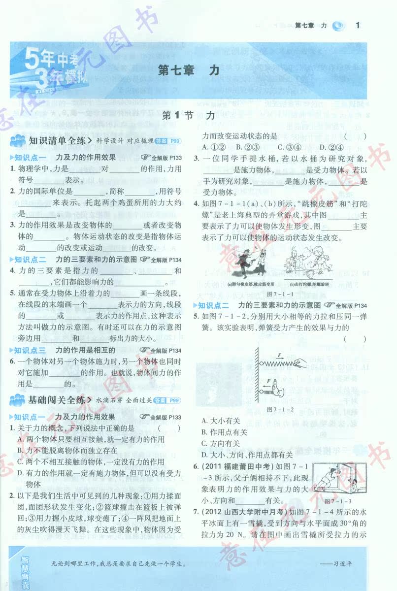 培训教案怎么写_怎样写高中英语教案?_写秋天的作文评讲教案