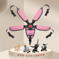 Gymboree five-point child safety belt universal style Gymboree five-point child safety belt universal style
