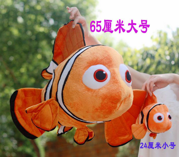 正版迪士尼海底总动员 尼莫 小丑鱼公仔娃娃