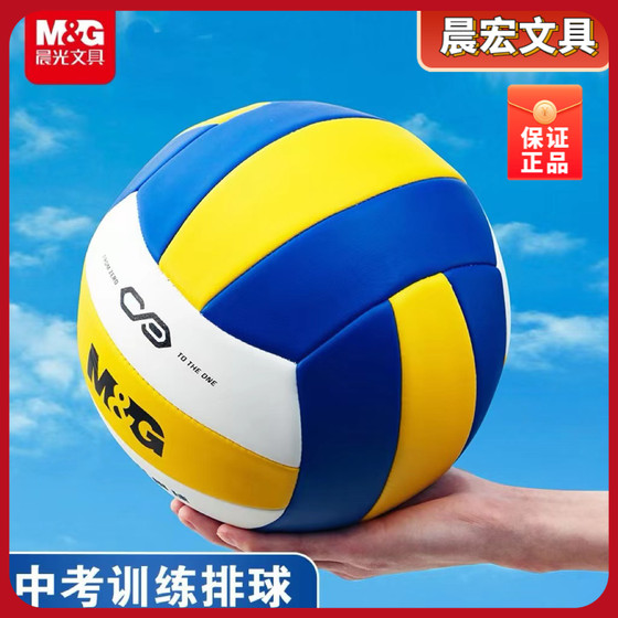 Morning Guangzhong exam young men and women volleyball first competition training student stationery special number primary and secondary school student training ball
Morning Guangzhong exam young men and women volleyball first competition training student stationery special number primary and secondary school student training ball