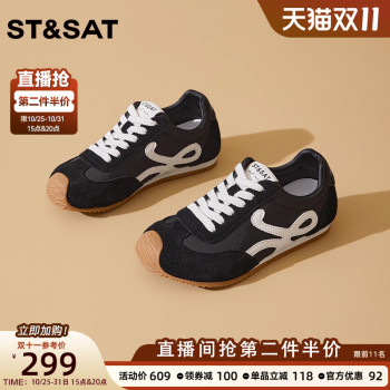 Saturday lightweight and versatile flat sports shoes 
Saturday lightweight and versatile flat sports shoes