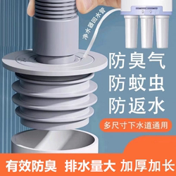 Sealing ring, deodorizing artifact, sealing plug, variable Sealing ring, deodorizing artifact, sealing plug, variable