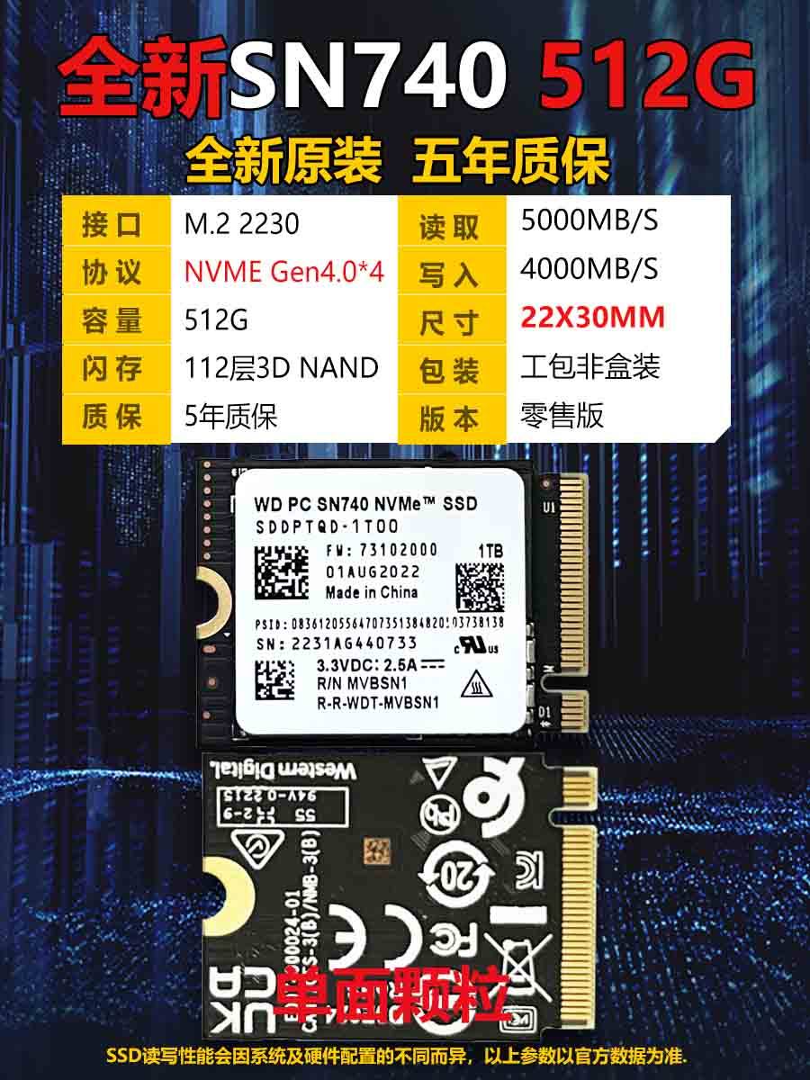 SSD WD Western Digital SN740 1TB NVMe PCIe 4.0 2230