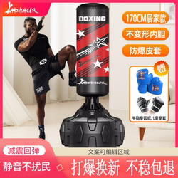 Boxing Sandbag Vertical Household Adult and Kidsren Training Equipment Taekwondo Sanda Sandbag Tumbler Professional Fitness Boxing Sandbag Vertical Household Adult and Kidsren Training Equipment Taekwondo Sanda Sandbag Tumbler Professional Fitness