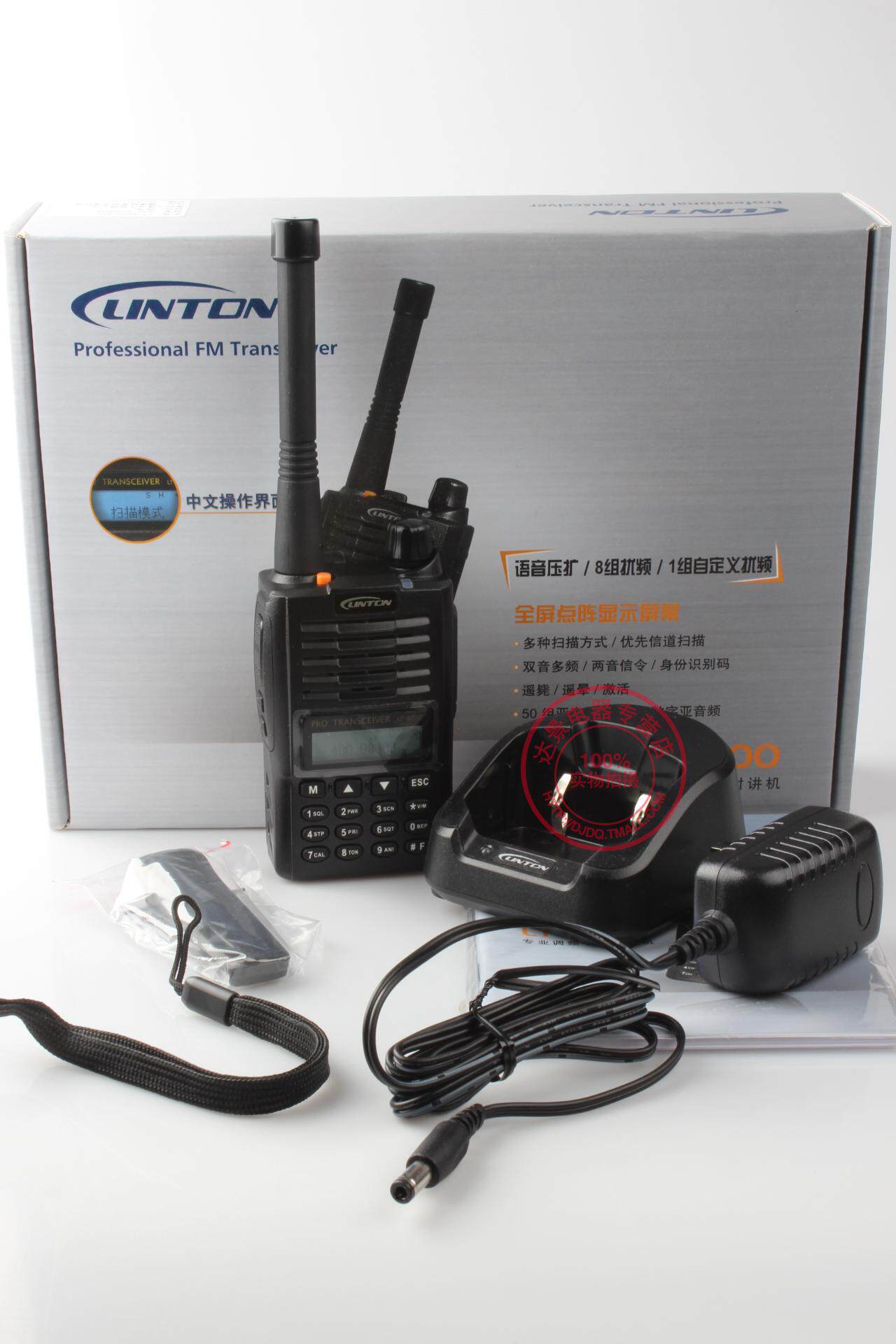 Купить Рация Оригинал хорошо информированный домофон ЛТ-8800 рации ...