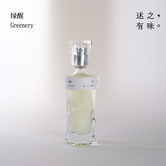 Saying the taste of Golden Osmanthus Award Green Awakening Green Grass Eau de Perfume Neutral Ocean Tuft Niche Long-lasting EDT Perfume 35ml
Saying the taste of Golden Osmanthus Award Green Awakening Green Grass Eau de Perfume Neutral Ocean Tuft Niche Long-lasting EDT Perfume 35ml