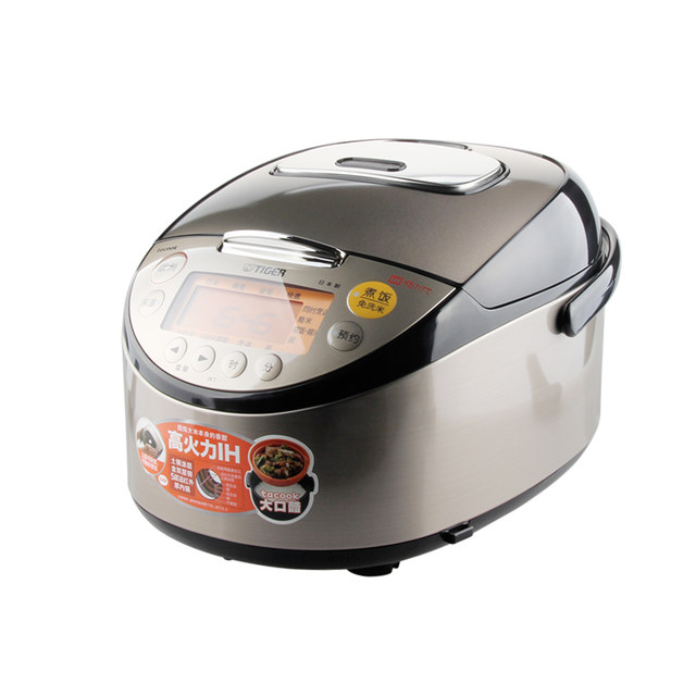 Japan S Original Imported Ih Electromagnetic Rice Cooker Earthen Pot