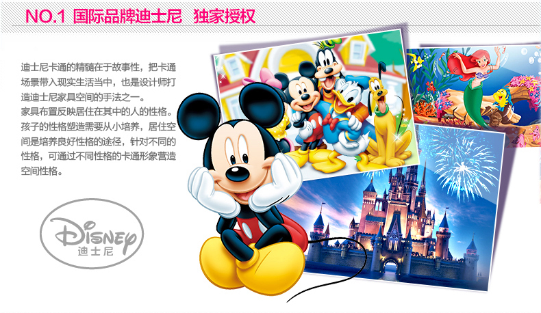 Ящик для обуви Disney Ящик для обуви Disney