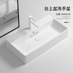 Han Zun Countertop Wash Basin Home Bathroom Ceramic Integrated Basin Size Balcony Wash Basin Han Zun Countertop Wash Basin Home Bathroom Ceramic Integrated Basin Size Balcony Wash Basin