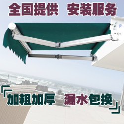 Outdoor awning retractable awning balcony awning Outdoor awning retractable awning balcony awning