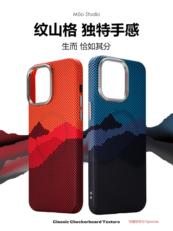 MooStudio Embossed Magnetic MagSafe The North Face Style 15, 14 iPhone Case