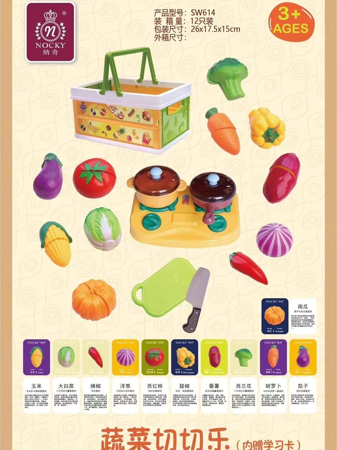 Jouet Fruits Et Légumes à Découper - 27 Pièces En Plastique ABS Pour Enfants 3+ - Éducation, Cuisine, Jeu De Rôle