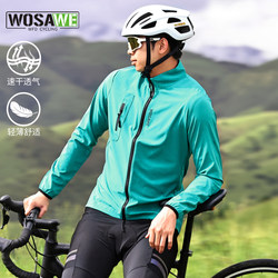 Wosavi Men's Spring and Autumn Windbreaker Windproof Cycling Jersey Mountain Road Bike Top Long-Sleeve Cycling Jacket Wosavi Men's Spring and Autumn Windbreaker Windproof Cycling Jersey Mountain Road Bike Top Long-Sleeve Cycling Jacket
