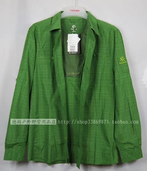 Быстросохнущая Рубашка KAILAS kg511281 KAILAS / Keller Stone Быстросохнущая Рубашка KAILAS kg511281 KAILAS / Keller Stone