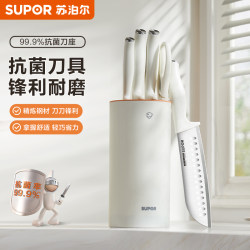 Supor knife set antibacterial home kitchen meat chopping knife chef set women's special antibacterial kitchen knife Supor knife set antibacterial home kitchen meat chopping knife chef set women's special antibacterial kitchen knife