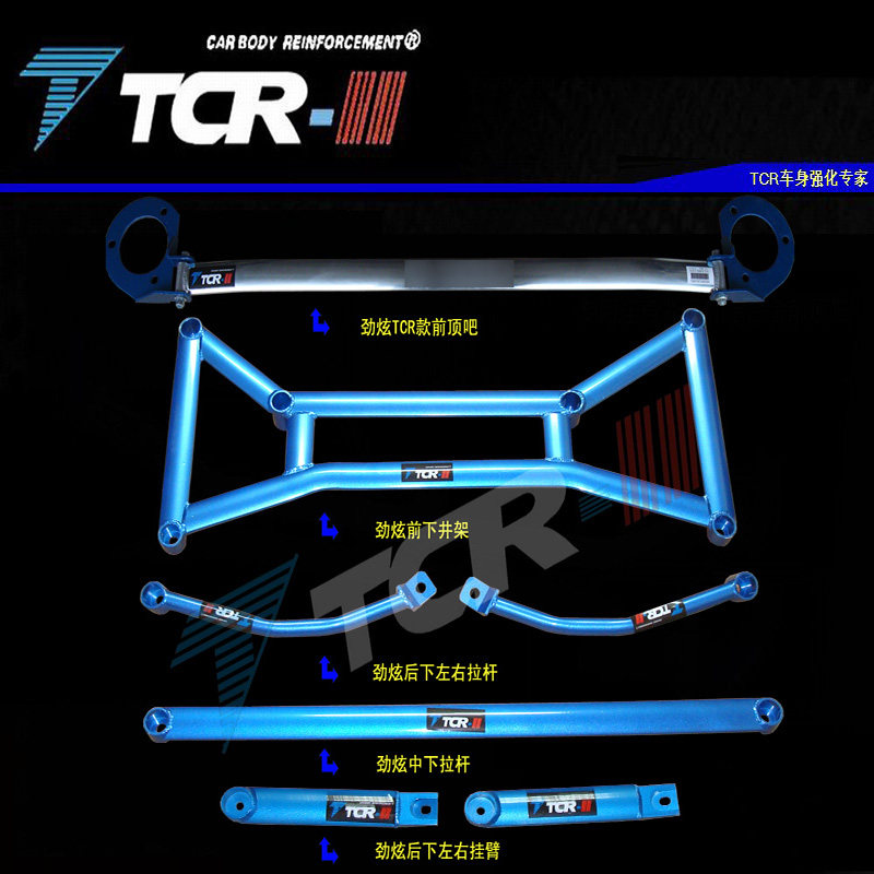 Купить Рама, опора ТКС Mitsubishi крыло Бог балансир рычаг верхний ...