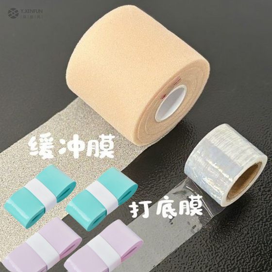 Badminton admission four-piece set of cushioning film hand glue full set of shock absorber base film and cushioning film
Badminton admission four-piece set of cushioning film hand glue full set of shock absorber base film and cushioning film