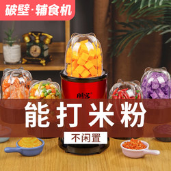 Baby Food Processor, Small Multifunctional Household Blender for Infants, with Steaming, Cooking, and Blending Functions, All-In-One Puree Maker Set Baby Food Processor, Small Multifunctional Household Blender for Infants, with Steaming, Cooking, and Blending Functions, All-In-One Puree Maker Set