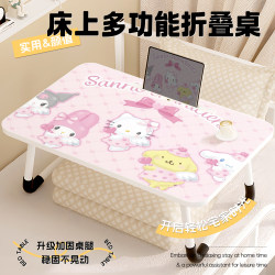 Sanrio Bed Table, Portable Office Laptop Table, Home Lazy Foldable Study Table, Bedroom Lying-Down Table, Workstation Nap Table, Multifunctional Children's Writing Desk Sanrio Bed Table, Portable Office Laptop Table, Home Lazy Foldable Study Table, Bedroom Lying-Down Table, Workstation Nap Table, Multifunctional Children's Writing Desk