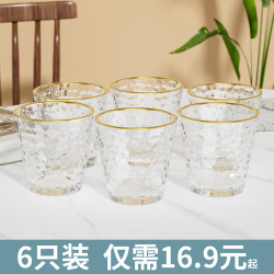 Japanese-Style Gold-Rimmed Hammered Glass Cup ins for Women, High Aesthetic Value, Household Heat-Resistant Glass Drinking Cup, Juice and Beverage Cup Japanese-Style Gold-Rimmed Hammered Glass Cup ins for Women, High Aesthetic Value, Household Heat-Resistant Glass Drinking Cup, Juice and Beverage Cup