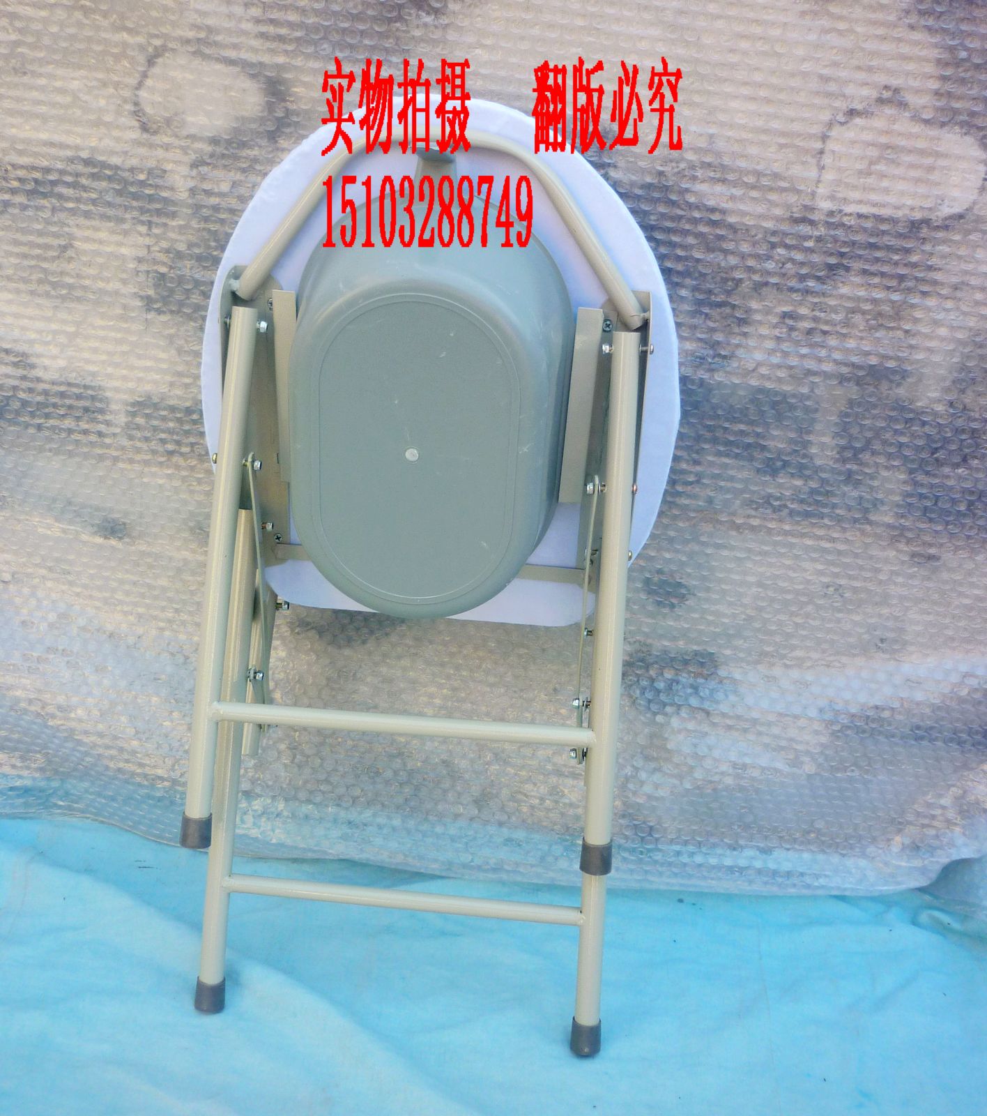 优惠厕椅 老人坐便椅孕妇折叠坐便器移动马桶椅座便椅