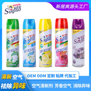 Xinjushuang 480ml air freshener indoor fast deodorizing toilet deodorizing fragrance hotel hotel spray Xinjushuang 480ml air freshener indoor fast deodorizing toilet deodorizing fragrance hotel hotel spray