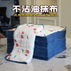 Mao Xiaoni Wood Pulp Fiber Dishcloth, Non-Greasy Cleaning Cloth, Printed Table Wiping Cloth, Absorbs Water and Oil, Easy to Clean, Pot Scrubbing Scouring Pad Mao Xiaoni Wood Pulp Fiber Dishcloth, Non-Greasy Cleaning Cloth, Printed Table Wiping Cloth, Absorbs Water and Oil, Easy to Clean, Pot Scrubbing Scouring Pad