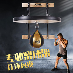 Kangmeiqueli ball frame board frame speed ball hanging sandbag professional boxing gym reaction training boxing training equipment Kangmeiqueli ball frame board frame speed ball hanging sandbag professional boxing gym reaction training boxing training equipment
