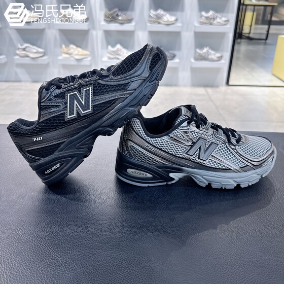 New Balance NB 25 Autumn New Fashion Casual Breathable Sports Shoes for Men and Women U740BR2
New Balance NB 25 Autumn New Fashion Casual Breathable Sports Shoes for Men and Women U740BR2
