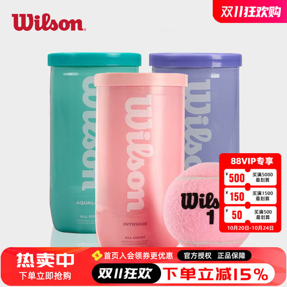 Wilson Willson Official Limited Macaron Color Pink Ball Green Purple Ball Wilson Color Tennis 2 Pack
Wilson Willson Official Limited Macaron Color Pink Ball Green Purple Ball Wilson Color Tennis 2 Pack