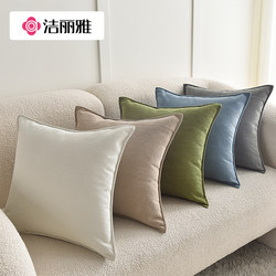 Jialiya Nordic Simple Modern Throw Pillow for Living Room Sofa Cushion Bed Lumbar Pillow with Insert Soft Bay Window All Seasons Jialiya Nordic Simple Modern Throw Pillow for Living Room Sofa Cushion Bed Lumbar Pillow with Insert Soft Bay Window All Seasons