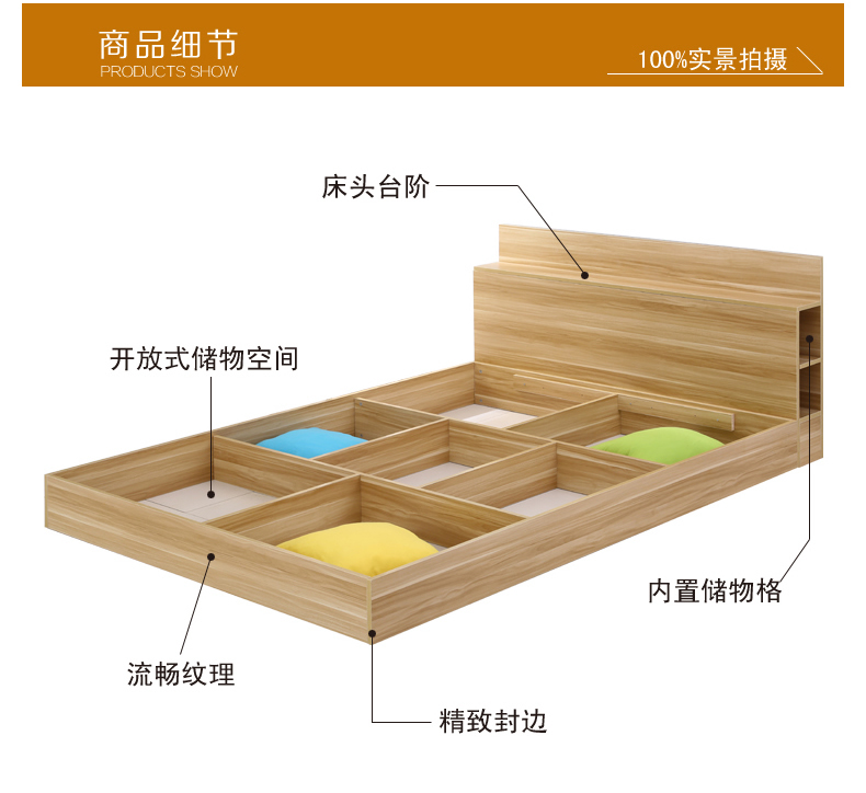 板式床 韩式床 双人床榻榻米 储物床木板床儿童床 单人床