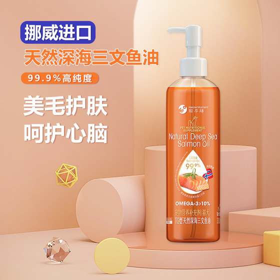 Cat's Antarctic Krill Oil Powder Capsules Kitten supplement OMEGA-3 Astaxanthin Salmon Oil Hair Care
Cat's Antarctic Krill Oil Powder Capsules Kitten supplement OMEGA-3 Astaxanthin Salmon Oil Hair Care