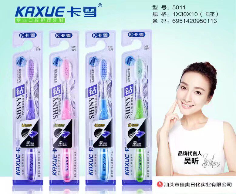 KAXUE 성인 대나무 숯 부드러운 칫솔 좋은 품질의 가족 팩 어셈블러 슈퍼 홈 환대-