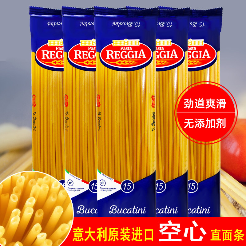 イタリア語　パスタ・ヴィアッジョ・イン・イタリア Bicerinのイタリア語講座 パスタの名前で覚えるイタリア語-Ⅱ｜Bicerin