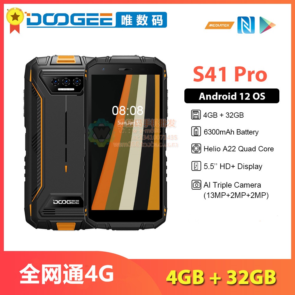 DOOGEE S41 PRO 5.5ġ 4+32G ȵ̵  Ʈ, 뷮 ͸ 4G ü Ʈũ NFC-