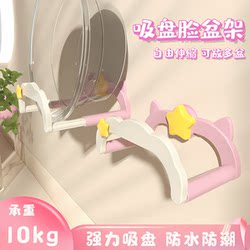 Suction cup cream telescopic washbasin rack without punching wall-mounted bathroom storage rack bathroom basin storage rack hanger Suction cup cream telescopic washbasin rack without punching wall-mounted bathroom storage rack bathroom basin storage rack hanger
