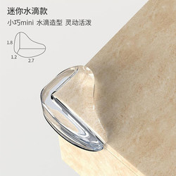 Anti-Collision Strips, Children's Protective Corner Guards, Household Silicone Anti-Collision Wall Stickers, Soft Wrap Table Protectors, Baby Safety Edge Guards Anti-Collision Strips, Children's Protective Corner Guards, Household Silicone Anti-Collision Wall Stickers, Soft Wrap Table Protectors, Baby Safety Edge Guards
