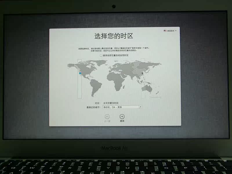 苹果电脑u盘装双系统教程_苹果电脑u盘装双系统教程