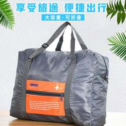 Folding Travel Bag, Large Capacity, Women's Large Trolley Bag, Portable for Travel, Maternity Storage Bag, Sports and Fitness Luggage Folding Travel Bag, Large Capacity, Women's Large Trolley Bag, Portable for Travel, Maternity Storage Bag, Sports and Fitness Luggage