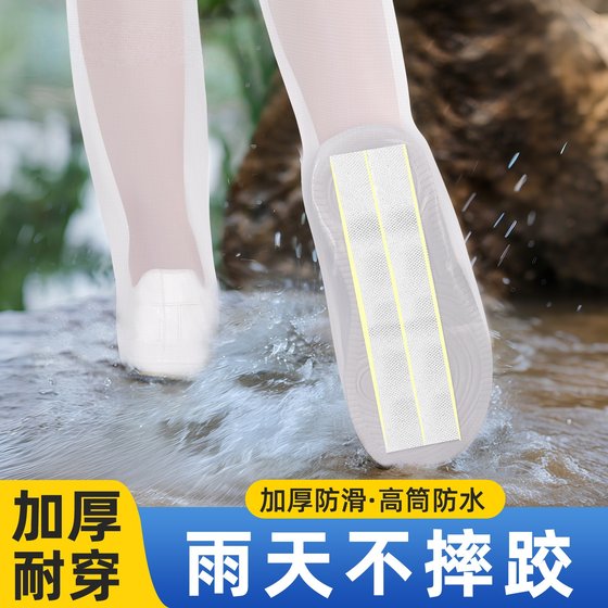 Disposable rain boots for adult thickened long tube rainproof waterproof durable children's rainy days water shoe cover matte shoe cover
Disposable rain boots for adult thickened long tube rainproof waterproof durable children's rainy days water shoe cover matte shoe cover