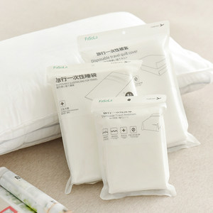 Holiday travel disposable sleeping bags Travel hotel dirty isolation clean, portable and convenient sanitary sheets Pillow covers Holiday travel disposable sleeping bags Travel hotel dirty isolation clean, portable and convenient sanitary sheets Pillow covers