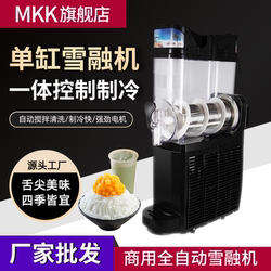 Commercial Fully Automatic Single-Cylinder Slush Machine, Snow Melting Machine, Large-Capacity Cold Drink Machine, Trendy Juice Snowflake Ice Machine Commercial Fully Automatic Single-Cylinder Slush Machine, Snow Melting Machine, Large-Capacity Cold Drink Machine, Trendy Juice Snowflake Ice Machine