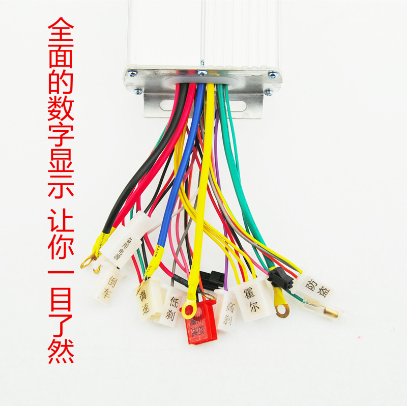 电动车控制器48v/60v500w 12管智能型无刷双模电动车控制器500w