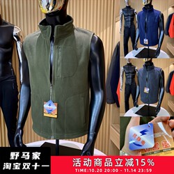 Heat-locking warm velvet! Men's stand-up collar casual vest Heat-locking warm velvet! Men's stand-up collar casual vest