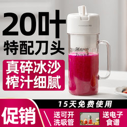 Roya Juicer 20 leaf cutter head small portable multifunctional deep-frying fruit juicer mini electric juicing Cup Roya Juicer 20 leaf cutter head small portable multifunctional deep-frying fruit juicer mini electric juicing Cup