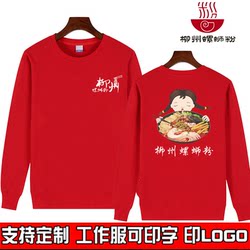 Free printing, round neck, terry terry, no pilling, no fading Free printing, round neck, terry terry, no pilling, no fading